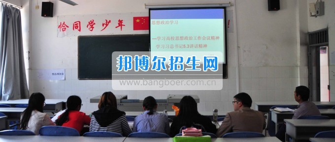 四川汽車職業(yè)技術(shù)學(xué)院召開中層以上干部會議傳達(dá)全省高校思想政治工作會議精神