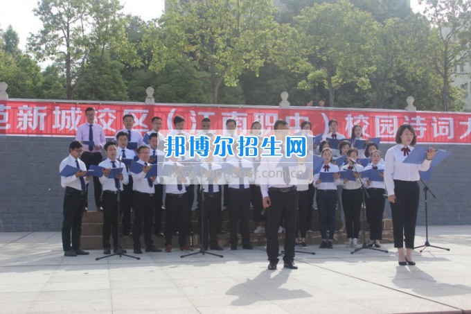 閬中市旅游學校成功舉辦首屆校園詩詞大會