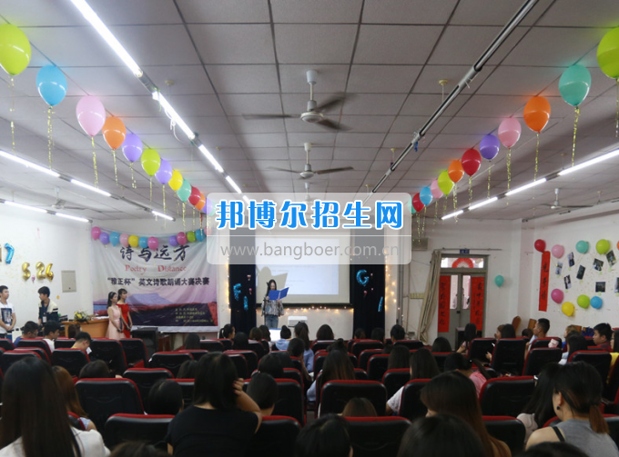 四川托普計(jì)算機(jī)職業(yè)學(xué)校外國(guó)語(yǔ)系舉辦“雅正杯”英文詩(shī)歌朗誦決賽