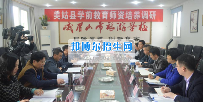 省委統(tǒng)戰(zhàn)部在峨眉山市旅游學(xué)校調(diào)研實(shí)施“職教春蕾行”計(jì)劃