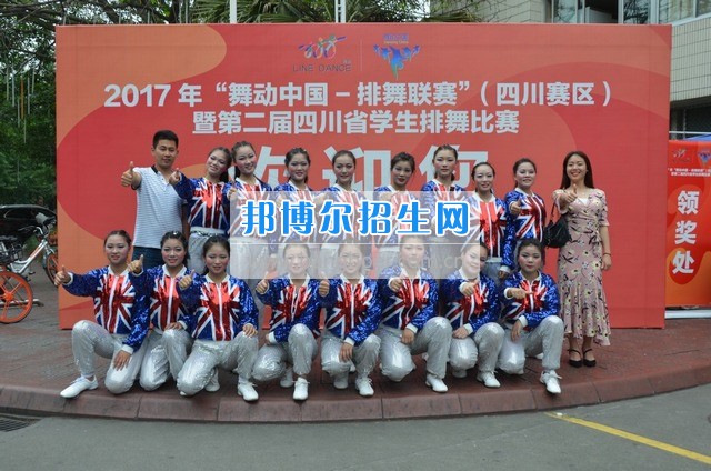 成都汽車職校代表隊(duì)獲全省排舞比賽一等獎(jiǎng)