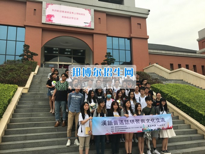四川長江職業(yè)學(xué)院漢語港標(biāo)課程走進四川文化產(chǎn)業(yè)職業(yè)學(xué)院