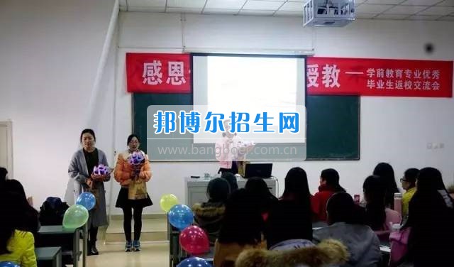 學(xué)前起航--記憶校區(qū)學(xué)前教育專(zhuān)業(yè)發(fā)展足跡
