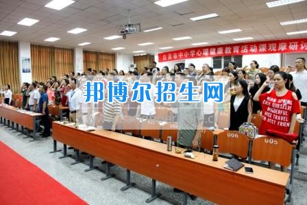 自貢職業(yè)技術(shù)學(xué)校隆重召開(kāi)慶祝“七一”暨先進(jìn)表彰大會(huì)