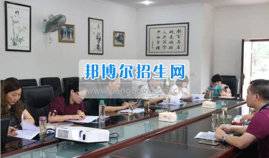 國(guó)家職業(yè)技能鑒定站申報(bào)工作匯報(bào)會(huì)