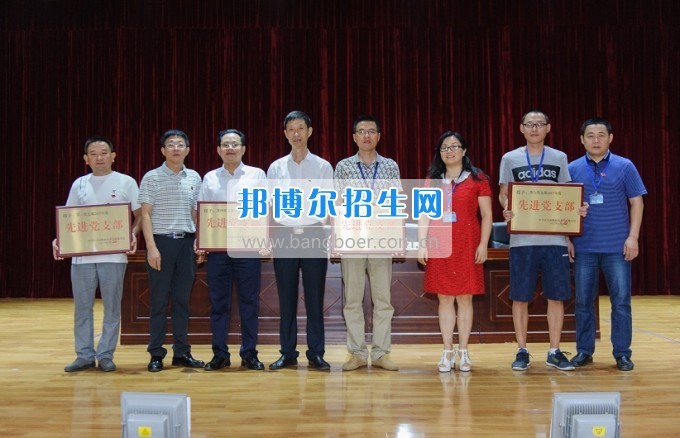 宜賓市職業(yè)技工學(xué)校校黨委舉行“兩學(xué)一做”學(xué)習(xí)教育常態(tài)化制度化推進(jìn)會(huì)暨“七一”表彰大會(huì)