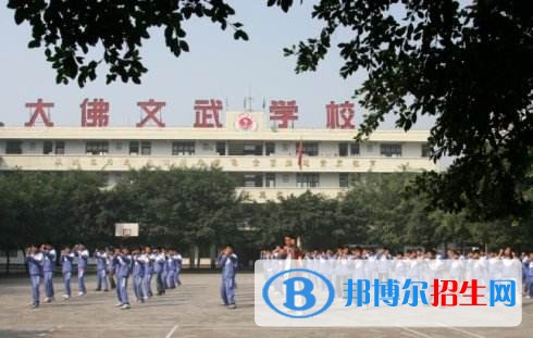 樂山大佛文武學校2018年報名條件、招生對象