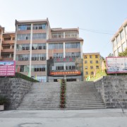 保山市中等專業(yè)學(xué)校