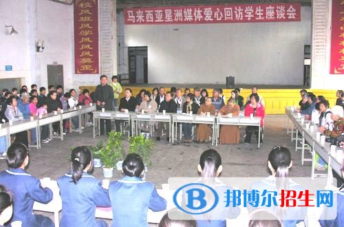 德陽慶玲機械電子工業(yè)學(xué)校招生辦聯(lián)系電話