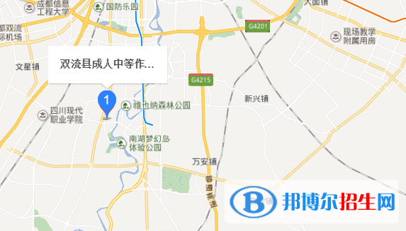 雙流縣成人中等專業(yè)學校地址在哪里