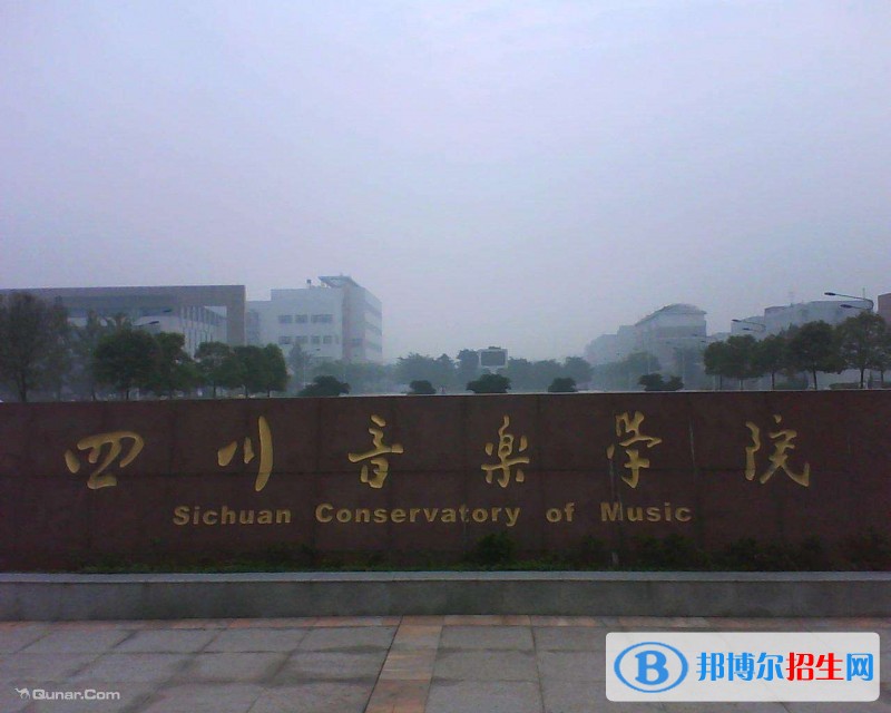 四川音樂(lè)學(xué)院附屬中等音樂(lè)學(xué)校有哪些專(zhuān)業(yè)