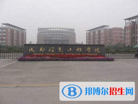 四川省信息工程學(xué)校2018年報(bào)名條件、招生對(duì)象