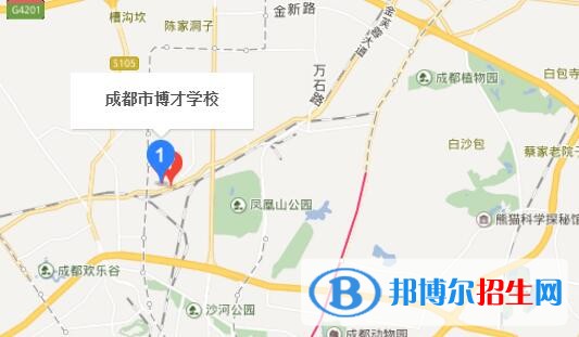 成都博才學院地址在哪里