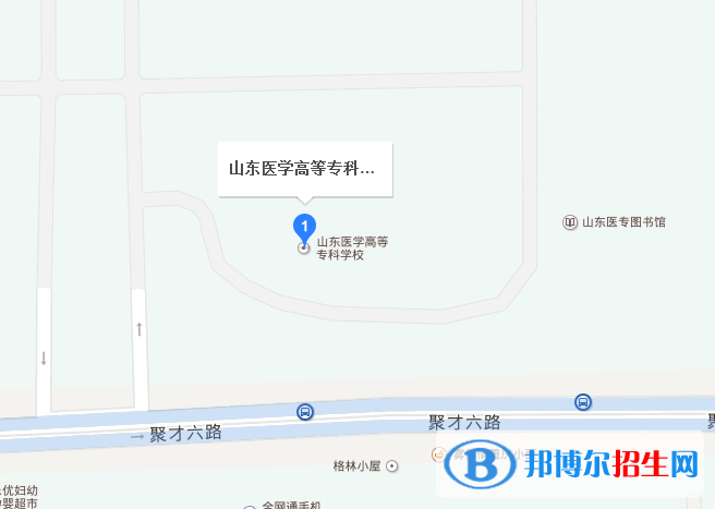 山東省衛(wèi)生學校地址在哪里