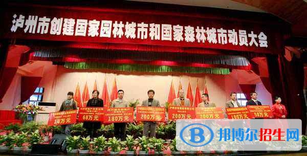 瀘州市交通技工學(xué)校招生辦聯(lián)系電話