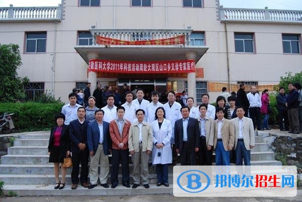 安徽省安慶衛(wèi)生學(xué)校2018年報(bào)名條件、招生對象