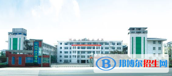 云南省化工高級(jí)技工學(xué)校有哪些專業(yè)