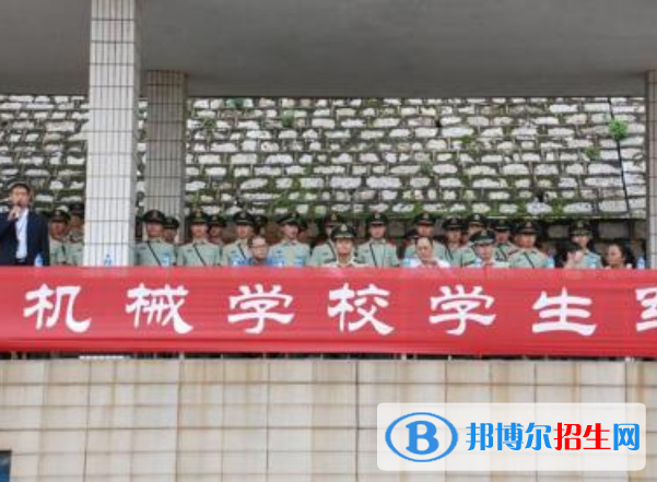 云南省昆明鐵路機械學(xué)校2018年報名條件、招生要求