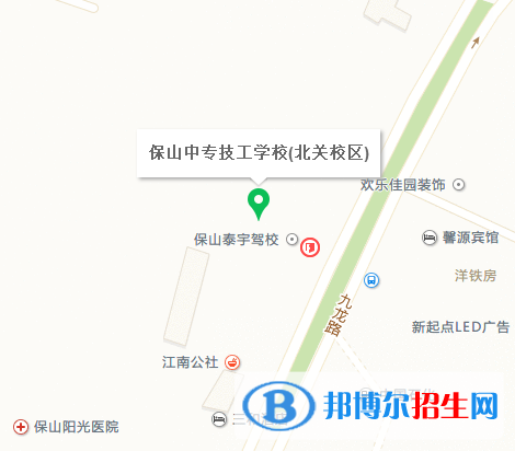 保山市中專技工學校地址在哪里