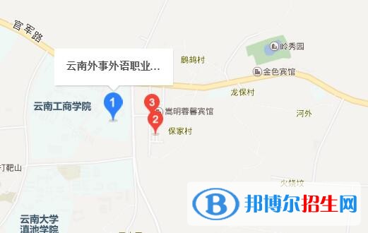 云南外事外語職業(yè)學(xué)院地址在哪里