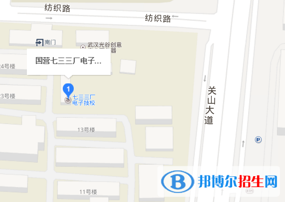 國(guó)營(yíng)七三三廠電子技工學(xué)校地址在哪里