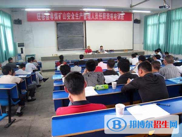 廣元旺蒼技工學(xué)校網(wǎng)站網(wǎng)址