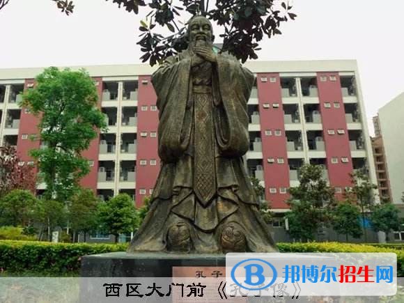 成都華商理工職業(yè)學(xué)校2022年招生辦聯(lián)系電話