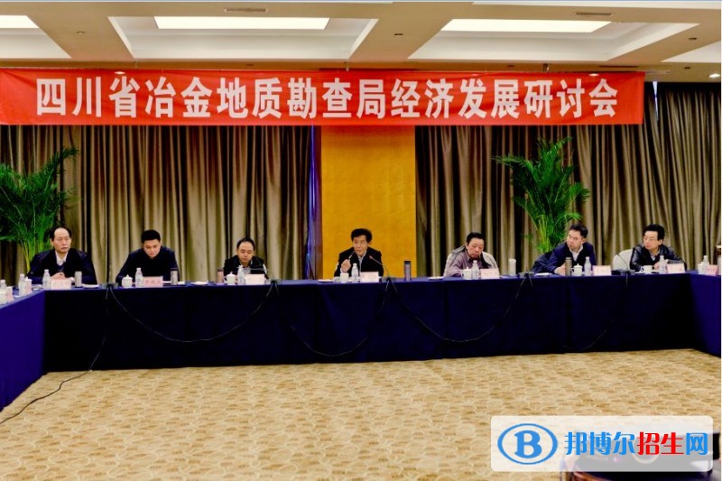 四川省冶金地質(zhì)技工學(xué)校2018年報名條件、招生對象