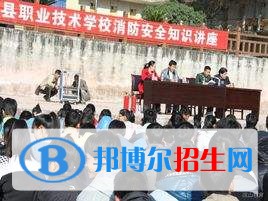 冕寧縣職業(yè)技術學校6