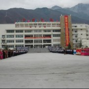 阿壩州中等職業(yè)技術學校