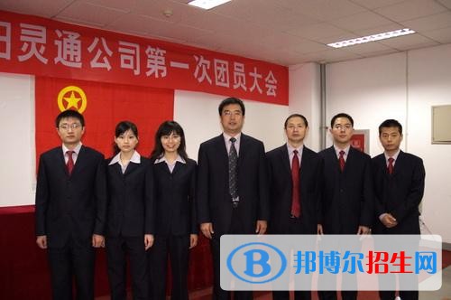 綿陽靈通電氣技工學(xué)校