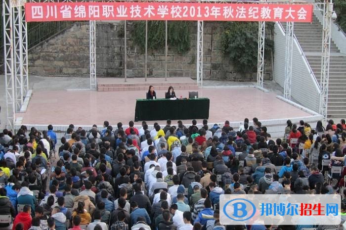 綿陽(yáng)服裝職業(yè)技術(shù)學(xué)校2018年報(bào)名條件、招生對(duì)象
