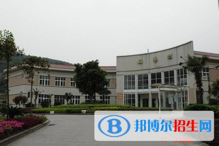 重慶市潼南縣闇公職業(yè)高級中學(xué)招生辦聯(lián)系電話