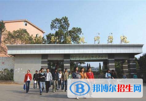 綿陽(yáng)陽(yáng)光職業(yè)技術(shù)學(xué)校招生辦聯(lián)系電話(huà)