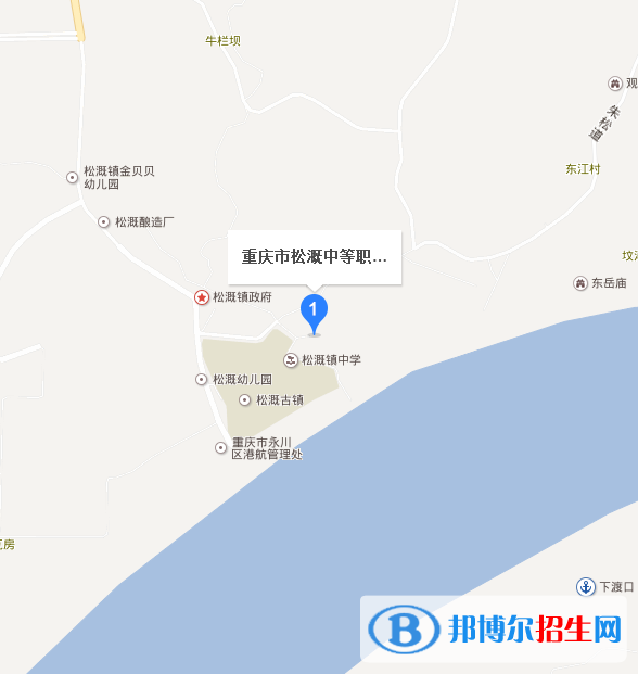 重慶市松溉中等職業(yè)技術(shù)學(xué)校地址在哪里