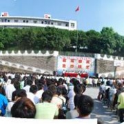 重慶市松溉中等職業(yè)技術(shù)學校