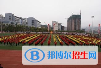 宣漢職業(yè)中專學(xué)校2