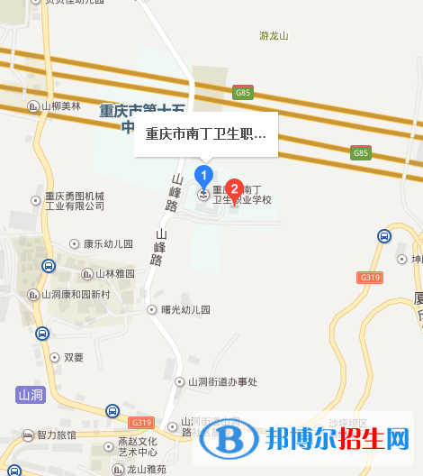 重慶市南丁衛(wèi)生職業(yè)學校地址在哪里