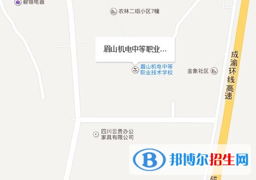 眉山機(jī)電職業(yè)技術(shù)學(xué)校地址在哪里