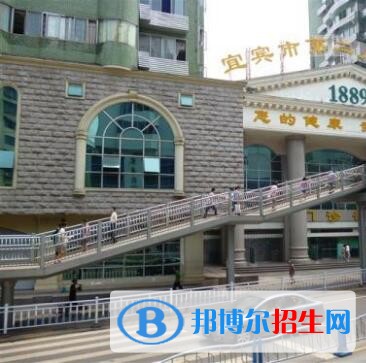 宜賓三峽機電職業(yè)技術(shù)學校網(wǎng)站網(wǎng)址