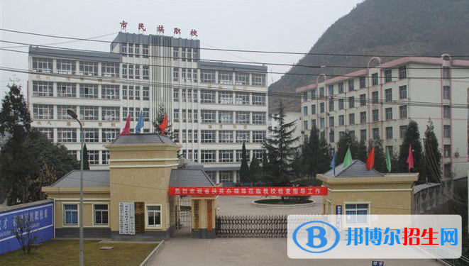 六盤水市民族職業(yè)技術(shù)學(xué)校網(wǎng)站網(wǎng)址