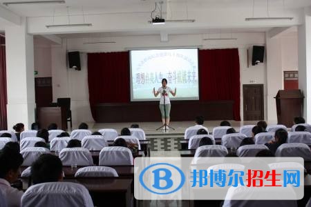 望謨民族職業(yè)高級(jí)中學(xué)有哪些專(zhuān)業(yè)