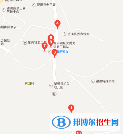 望謨民族職業(yè)高級中學(xué)地址在哪里