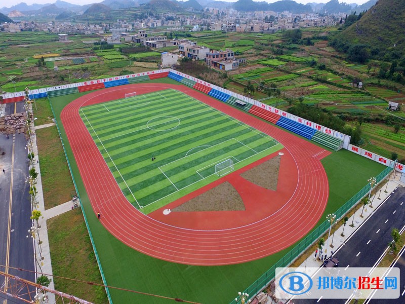 安順民族職業(yè)技術(shù)學校有哪些專業(yè)