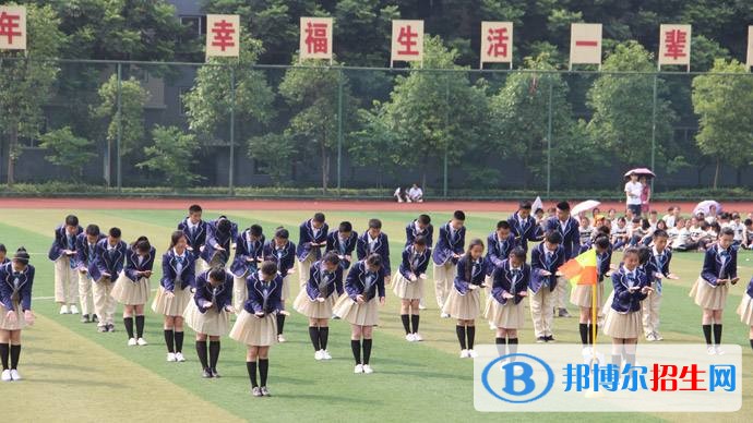 簡陽高級職業(yè)中學