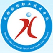 成都翰林職業(yè)技術學校