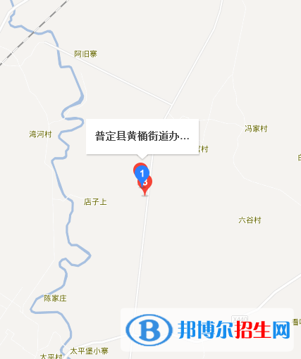 普定職業(yè)技術學校地址在哪里