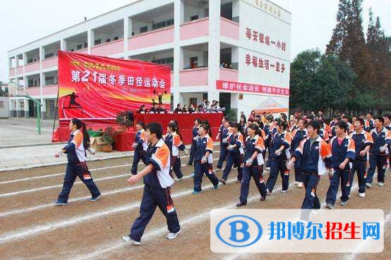 郫縣友愛職業(yè)技術(shù)學(xué)校2018年報名條件、招生對象