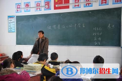 萬源黃鐘職業(yè)中學(xué)
