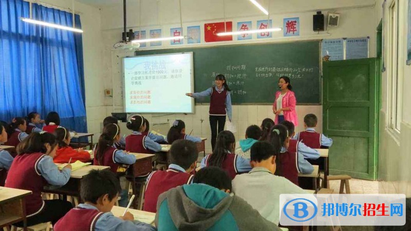 萬(wàn)源黃鐘職業(yè)中學(xué)
